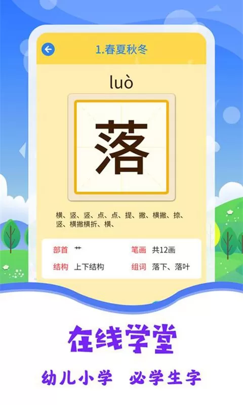 图片识字免费版下载图2