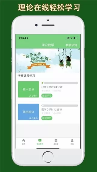 甘肃学驾下载最新版图3