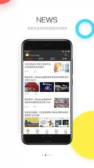 3dmgame下载手机版图3