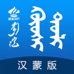 固什词典官网版app