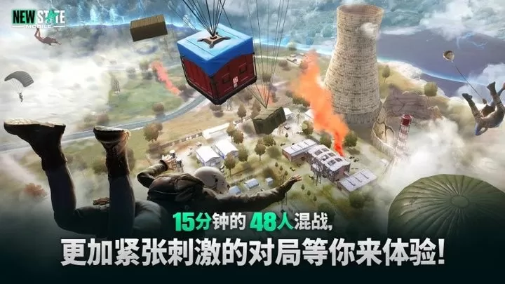 绝地求生刺激战场低配版(PUBG Mobile lite)最新版app图2