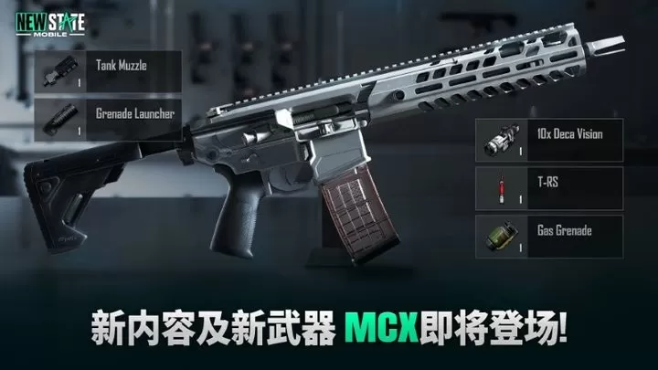 绝地求生刺激战场低配版(PUBG Mobile lite)最新版app图1