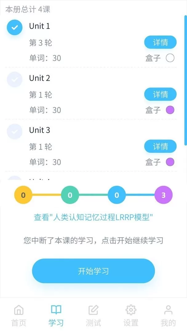 记忆者最新版图0