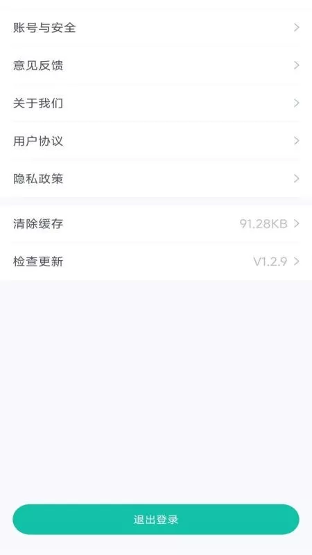 彩虹代驾司机端官网版最新图1