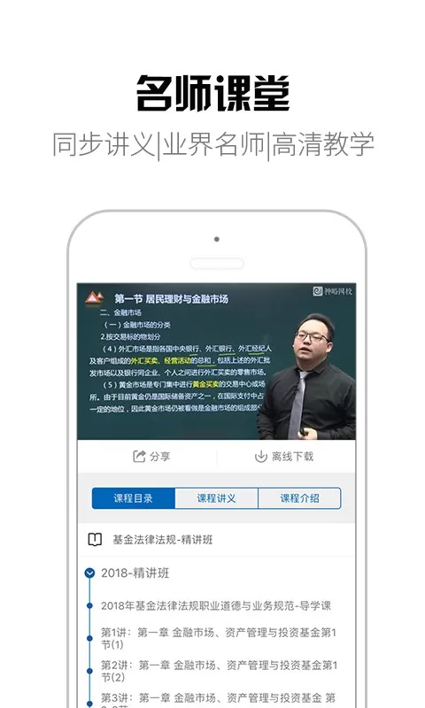 钉题库app最新版图1