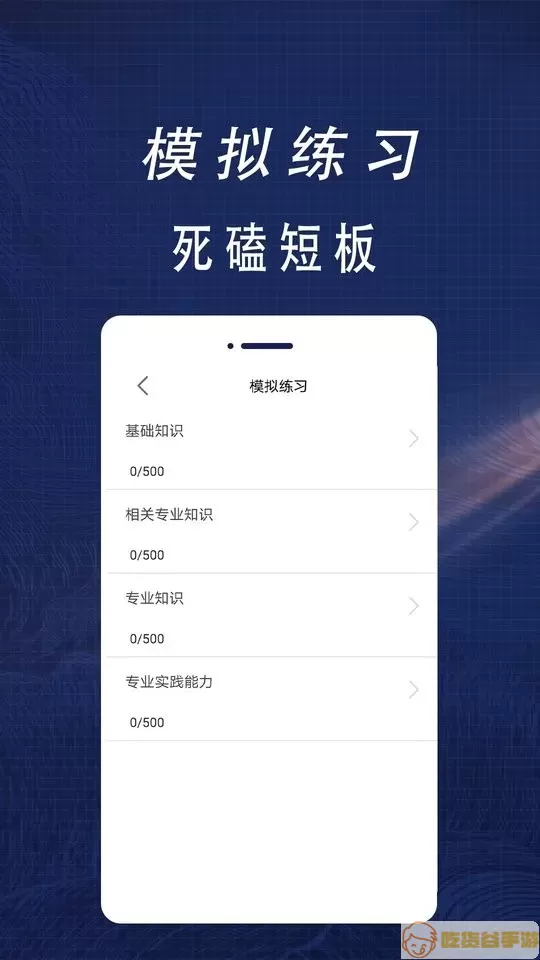 主管护师全题库最新版本下载