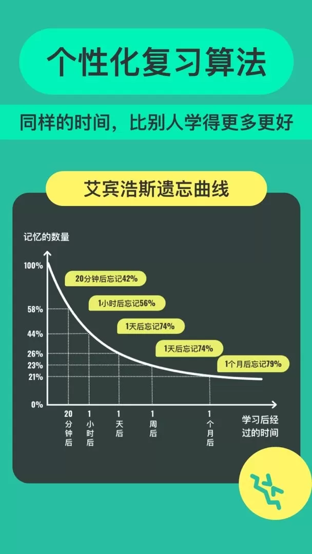 Suji记忆卡最新版本下载图1