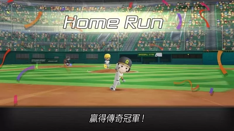 棒球英雄最新手机版图2