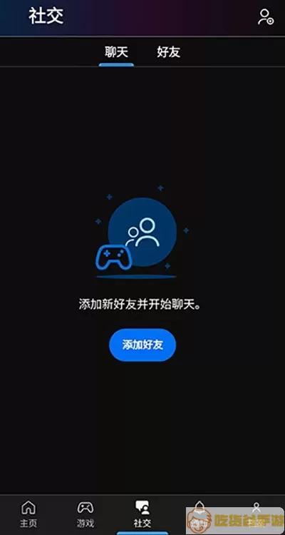 育碧Ubisoft Connect 客户端官方正版