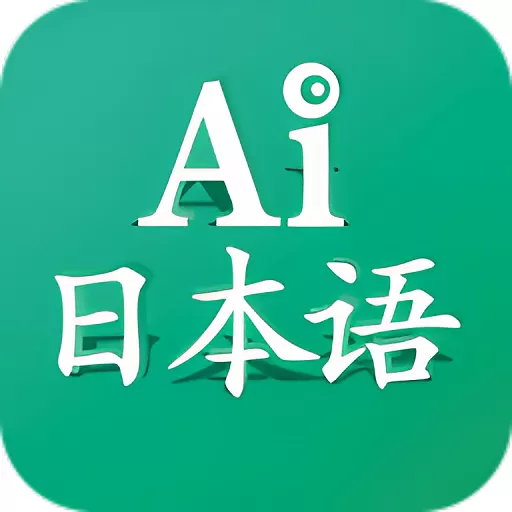 日语吧下载手机版