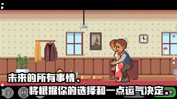 life is a game游戏官网版图2