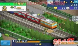 箱庭铁道物语视频