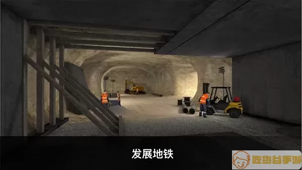 Subway Simulator 3D下载正版