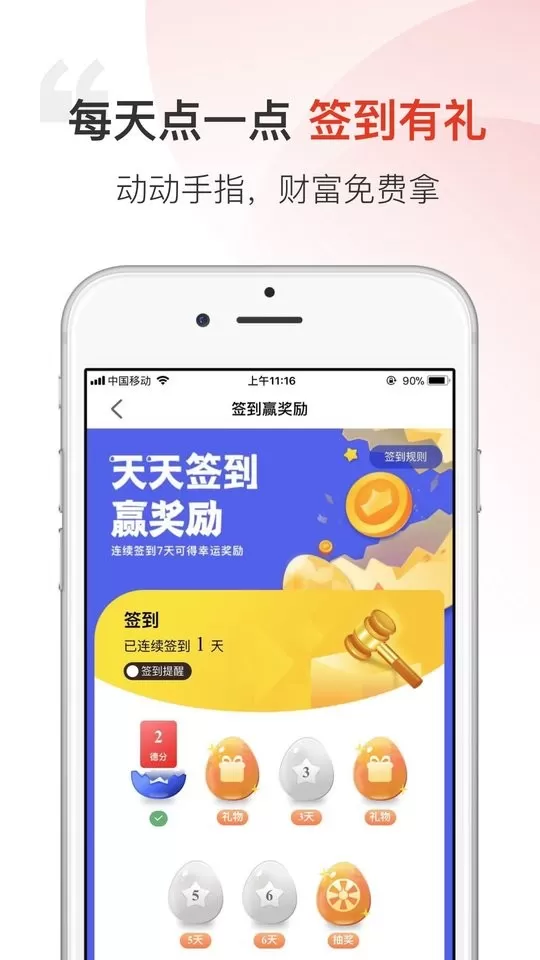 汉薇商城下载手机版图1