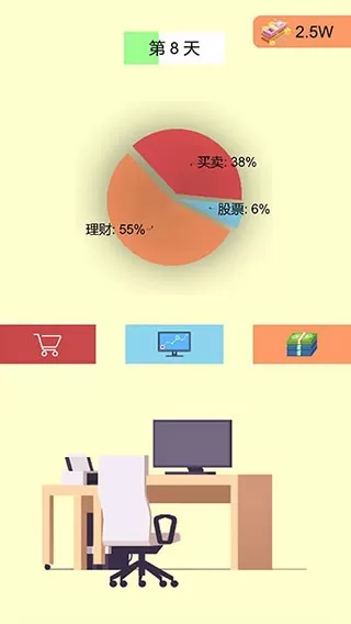 一万到一亿下载手机版图2