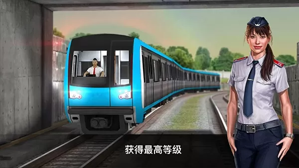 Subway Simulator 3D下载正版图2