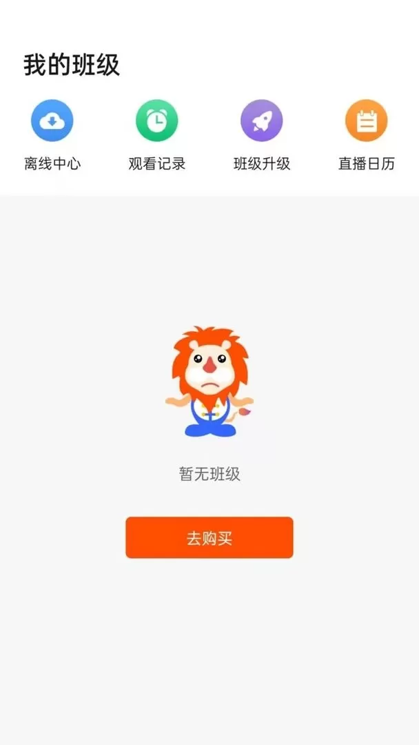 聚才木羽官方版下载图3