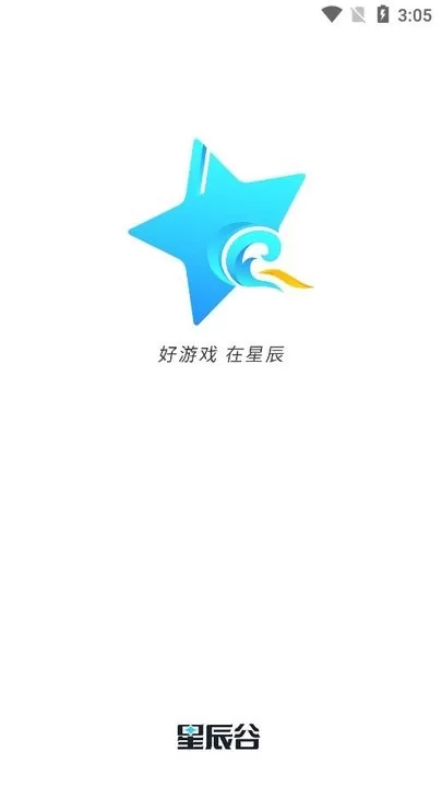 星辰谷原版下载图0