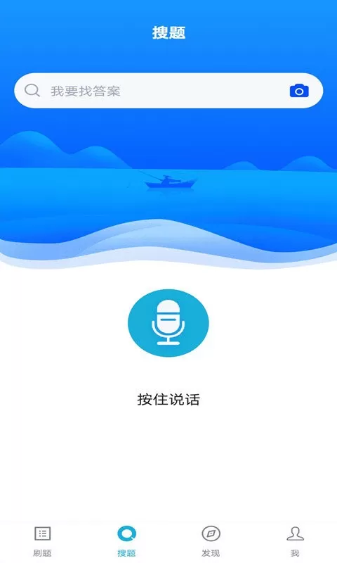 注册电气工程师题库app最新版图2