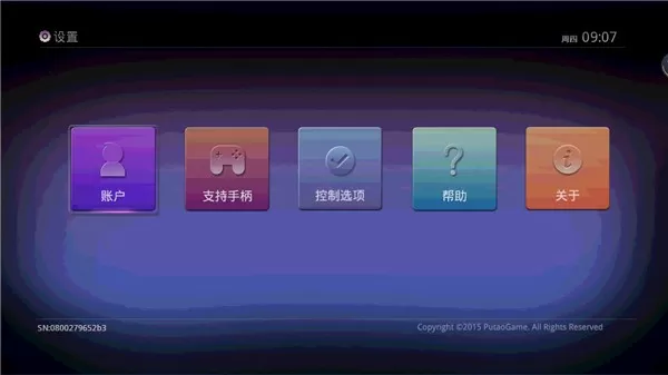 葡萄厅最新版app图1