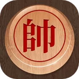 人机象棋最新版本_人机象棋app下载安装免费