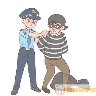 警察捉小偷的故事