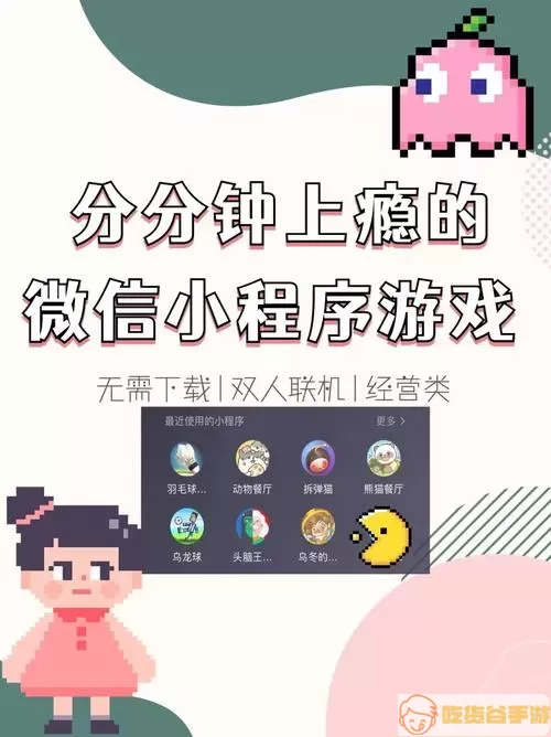 羽毛球高高手兑换码永久有效