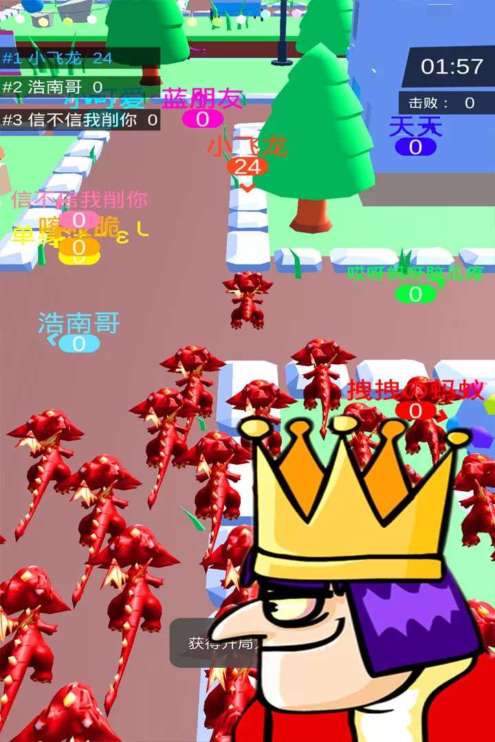 皇室大冒险游戏官网版图1