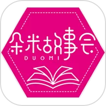 朵米小说app安卓版_朵米小说官方版安卓下载安装