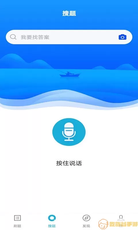 注册电气工程师题库app最新版