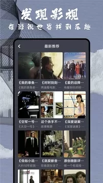 达达兔在线观看app下载图0