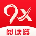 9x阅读器小说app最新版