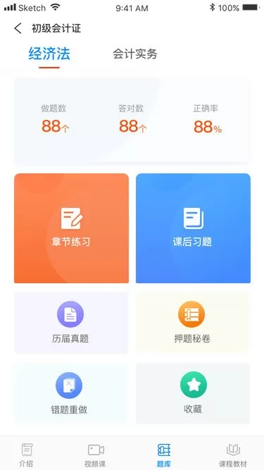 专一网免费下载图0