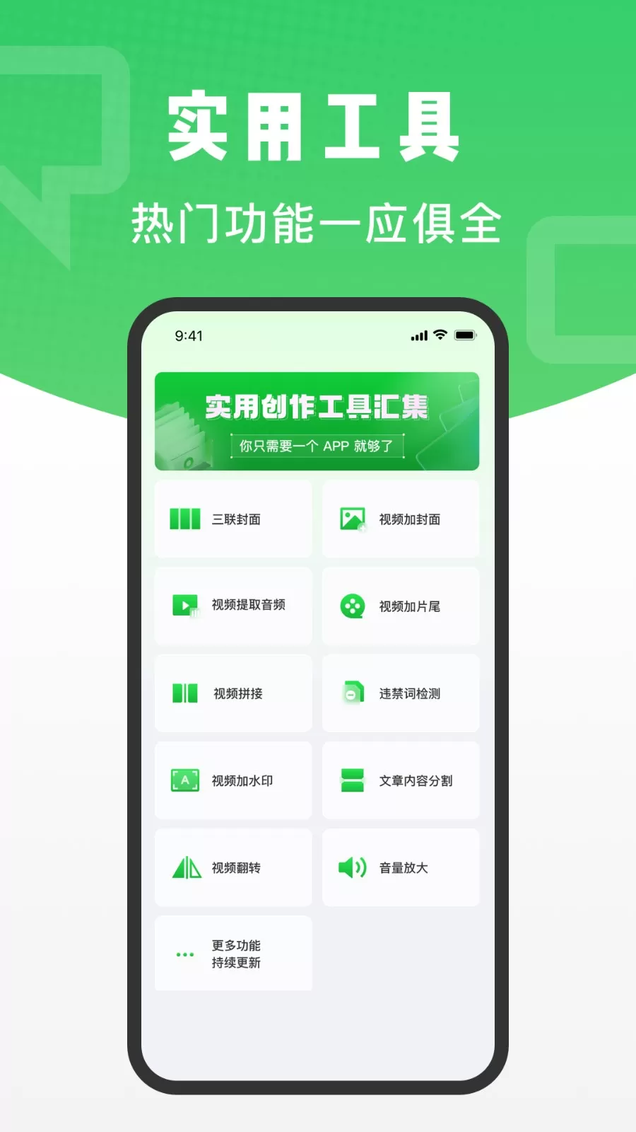 对话助手app安卓版图3