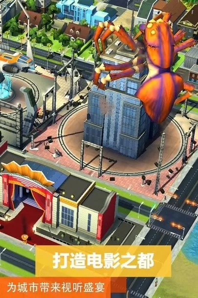 SimCity最新版下载图0