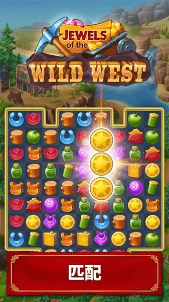 西部荒原的宝石游戏安卓版图3