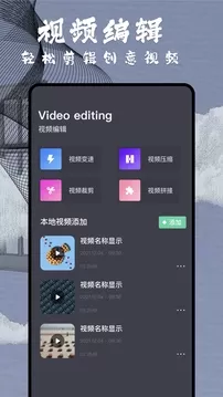 达达兔在线观看app下载图3