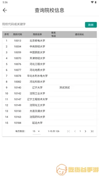 潇湘成招官网版下载