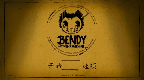 Bendy下载安卓图0
