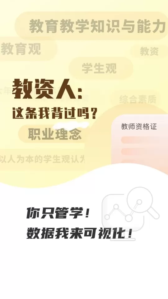 乐其爱念念卡app最新版图1