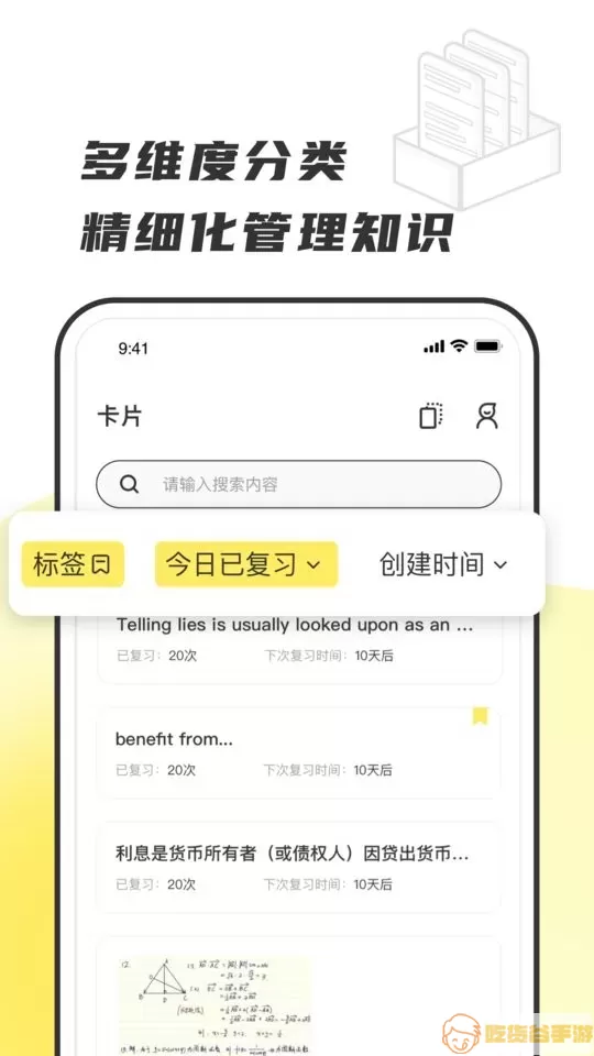 乐其爱念念卡app最新版