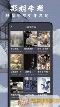 达达兔影视最新版