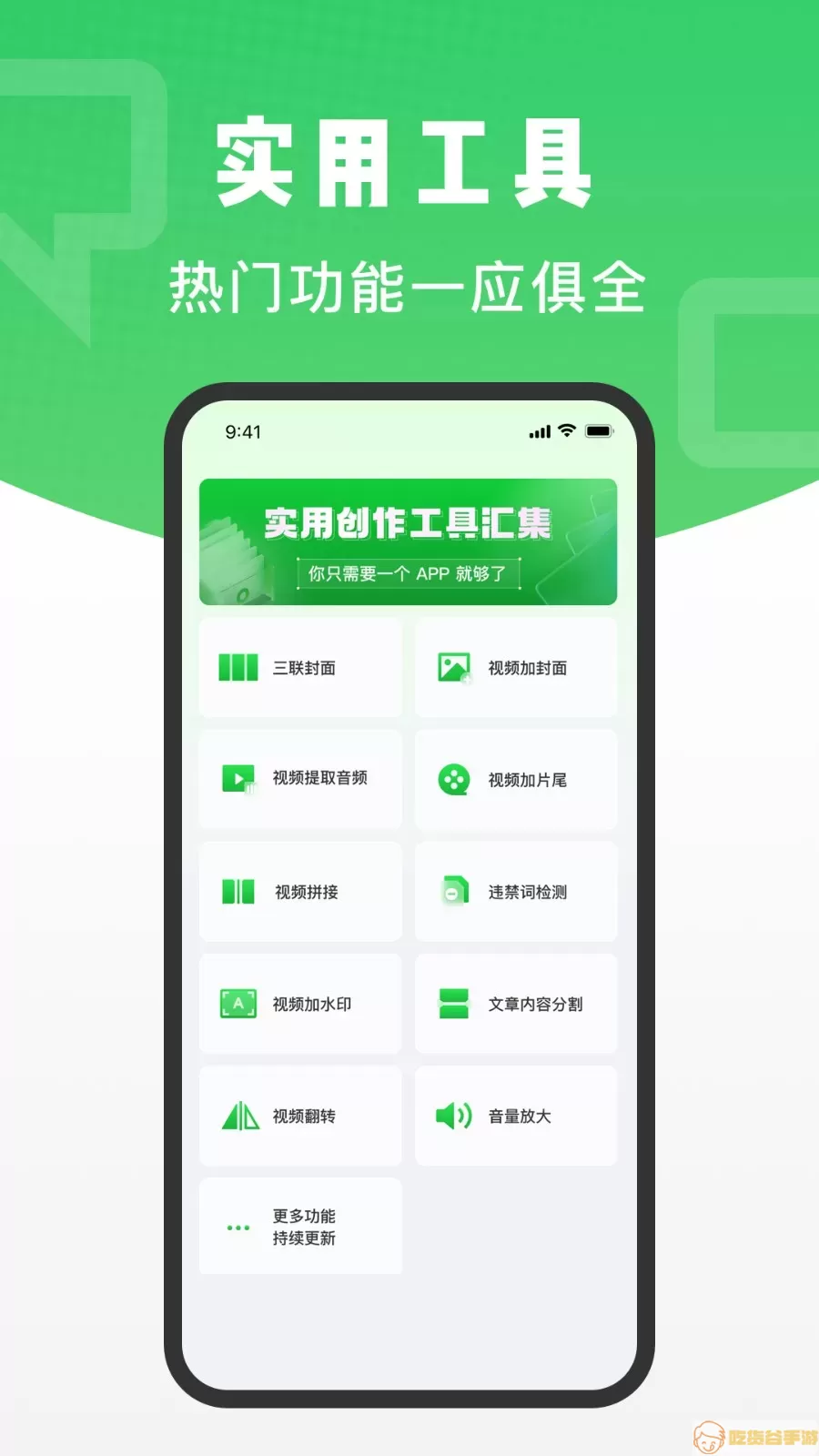 对话助手app安卓版