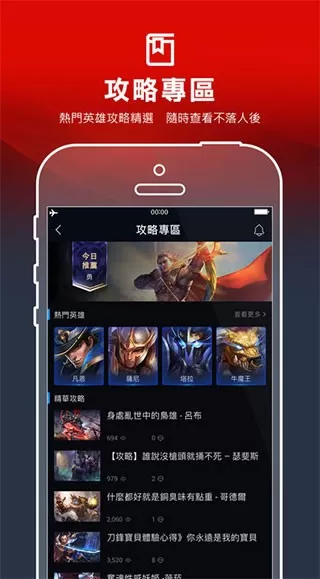 garena下载最新版图0