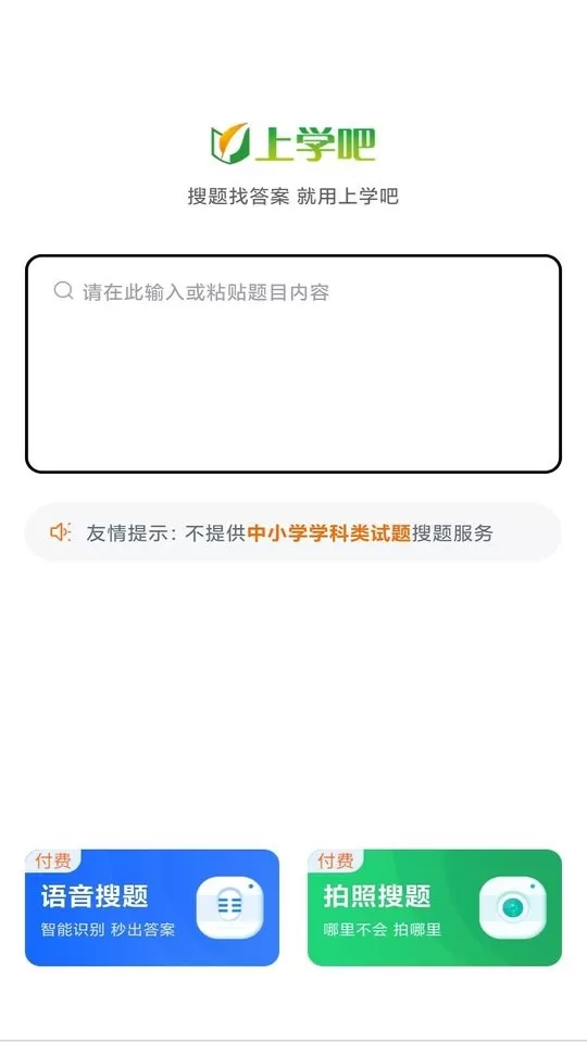 执业兽医官网版app图0