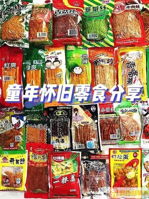 猪来了零食获取太难