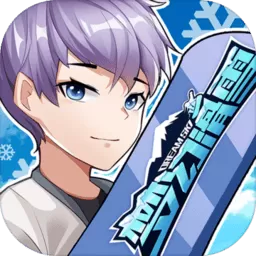 梦幻滑雪下载免费版