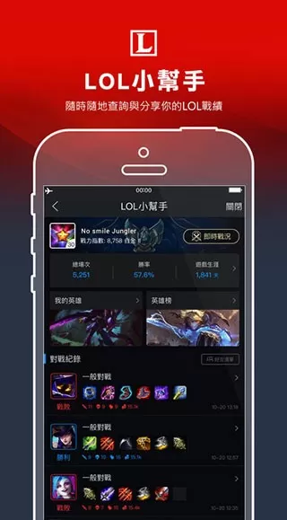 garena下载最新版图2