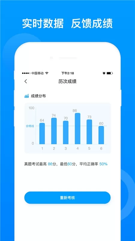 三类人员下载新版图3