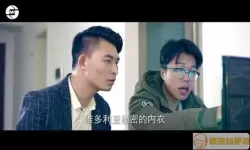 戏精大侦探疯人院凶手